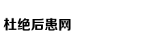 老令公杨继业投降宋朝始末